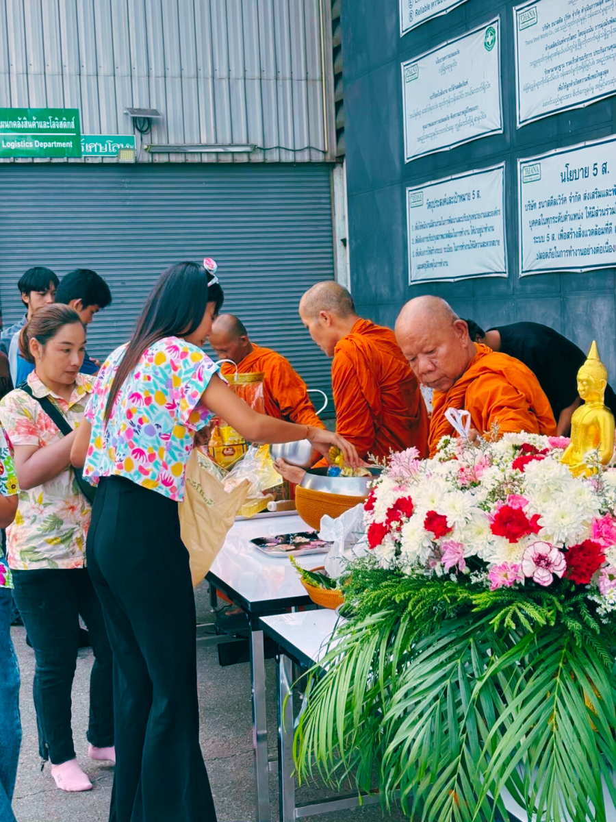 กิจกรรมทำบุญ 1